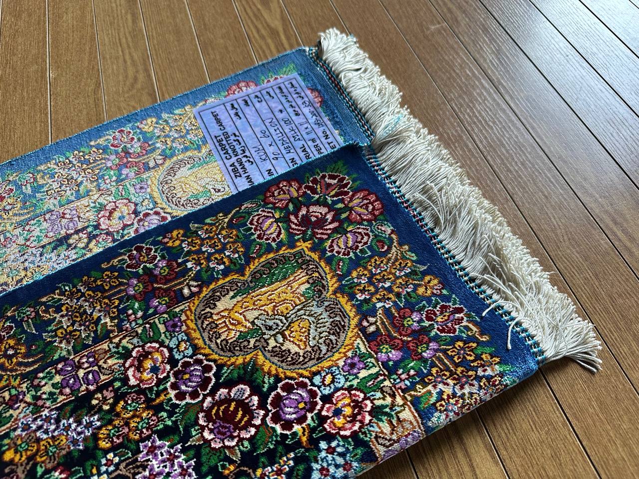 クム産シルクカーペット (90×60cm) MUSAVI工房