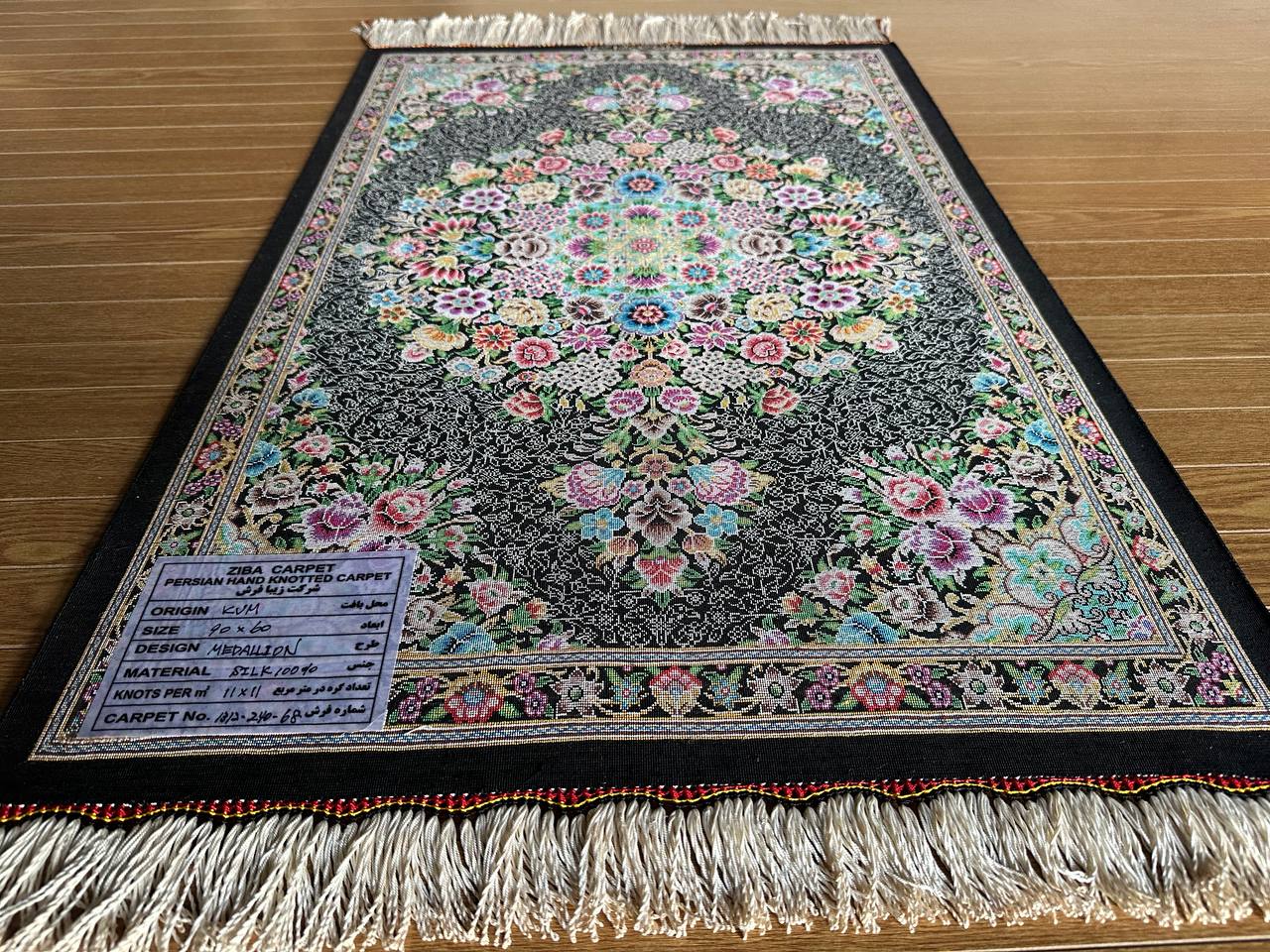 クム産シルクカーペット (90×60cm) KEYVAN工房