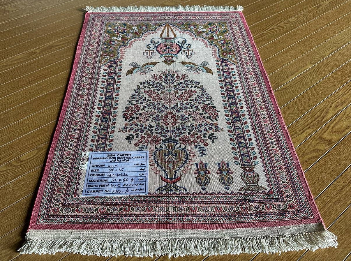 クム産シルクカーペット (75×55cm)
